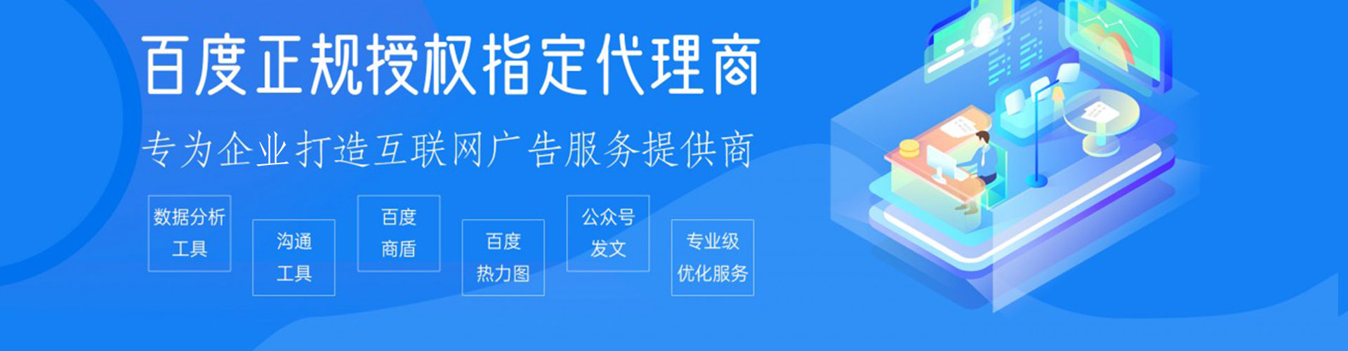 宁江百度怎么推广