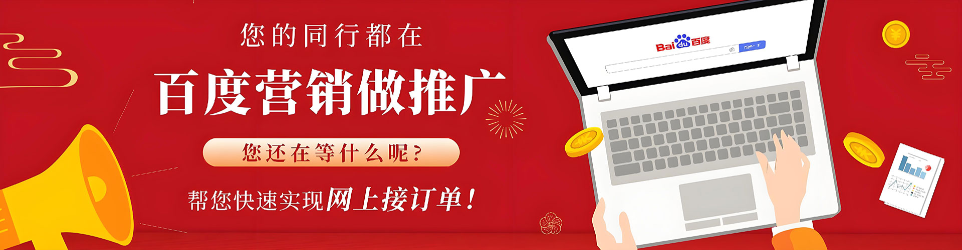 宁江信息流营销